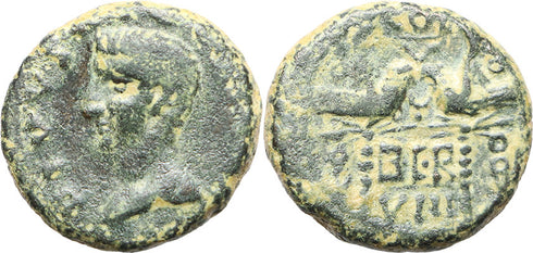 Ancient Roman Provincial coin of Augustus minted in Berytus, Phoenicia under the reign of Trajan